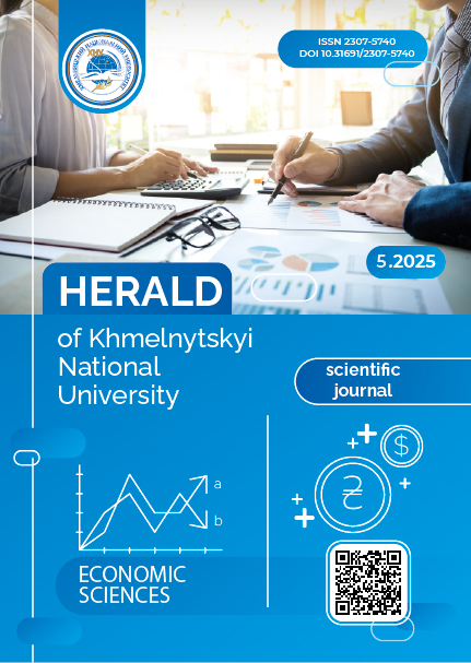 					Дивитися Том 346 № 5 (2025): Вісник Хмельницького національного університету. Серія: Економічні науки
				