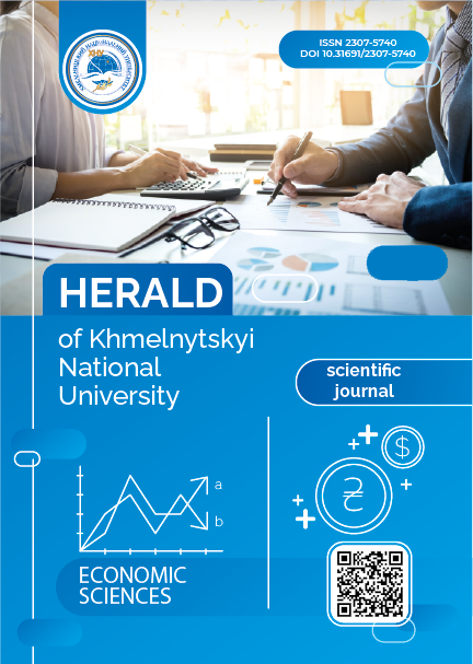 					Дивитися Том 352 № 2 (2026): Вісник Хмельницького національного університету. Серія: Економічні науки
				